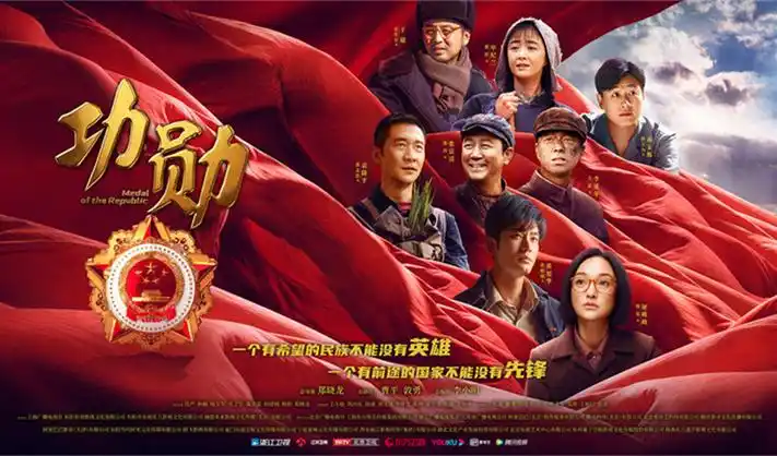 《狂飙》全集上线海报