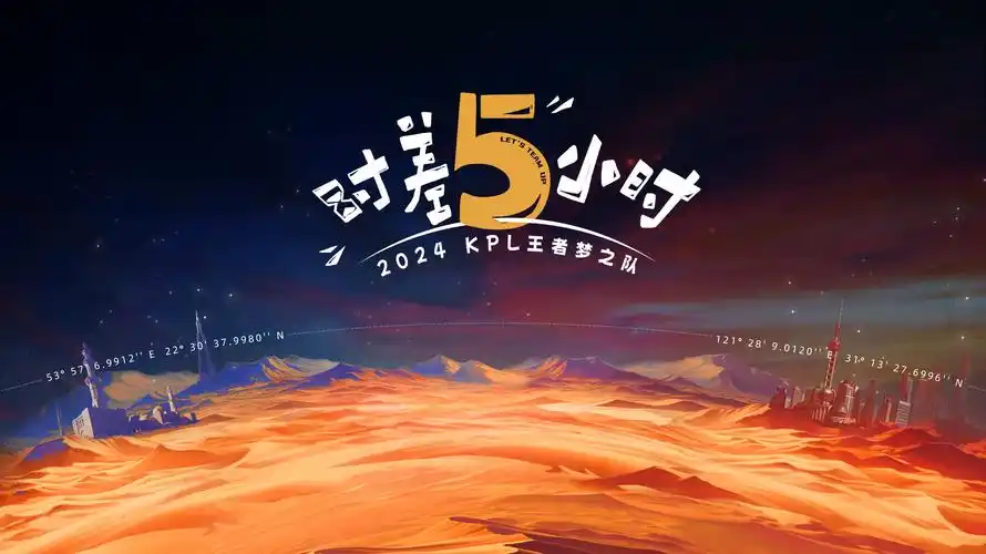 《鬼灭之刃·无限城篇》海报