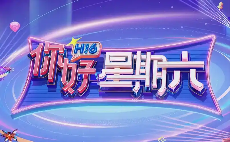 《赘婿》第二季火热预告海报